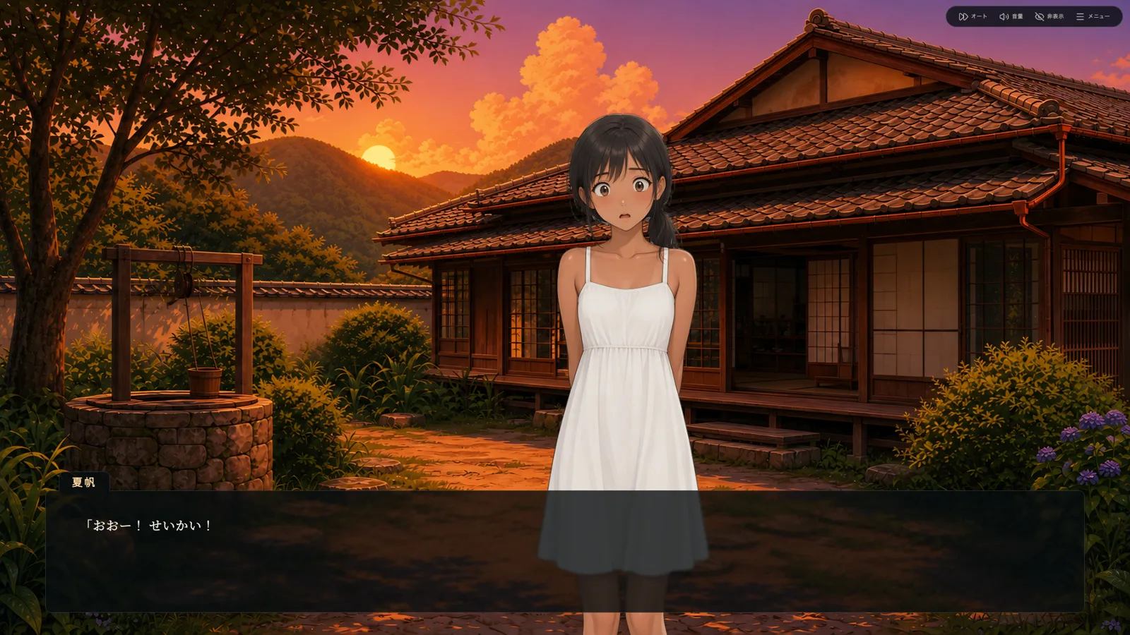 夕暮れの庭先